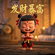 利名星找法是什么